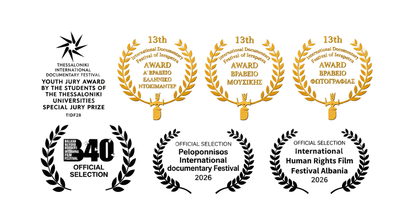 Awards – 13th International Documentary Festival of Ierapetra